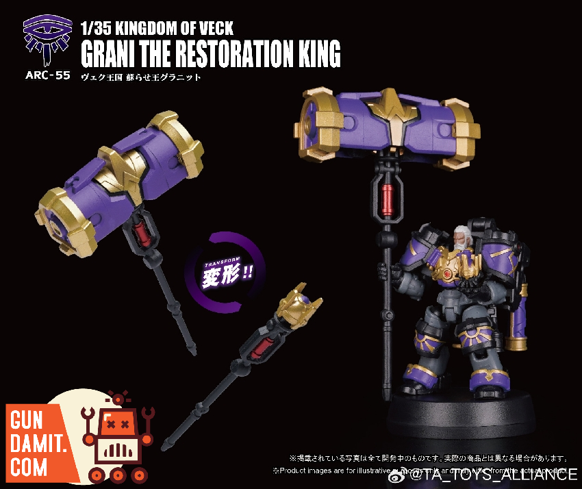 Toys Alliance ARC-55 Archecore Grani Restoration King view 2 Toys Alliance ARC-55 Archecore Grani Restoration King view 2
