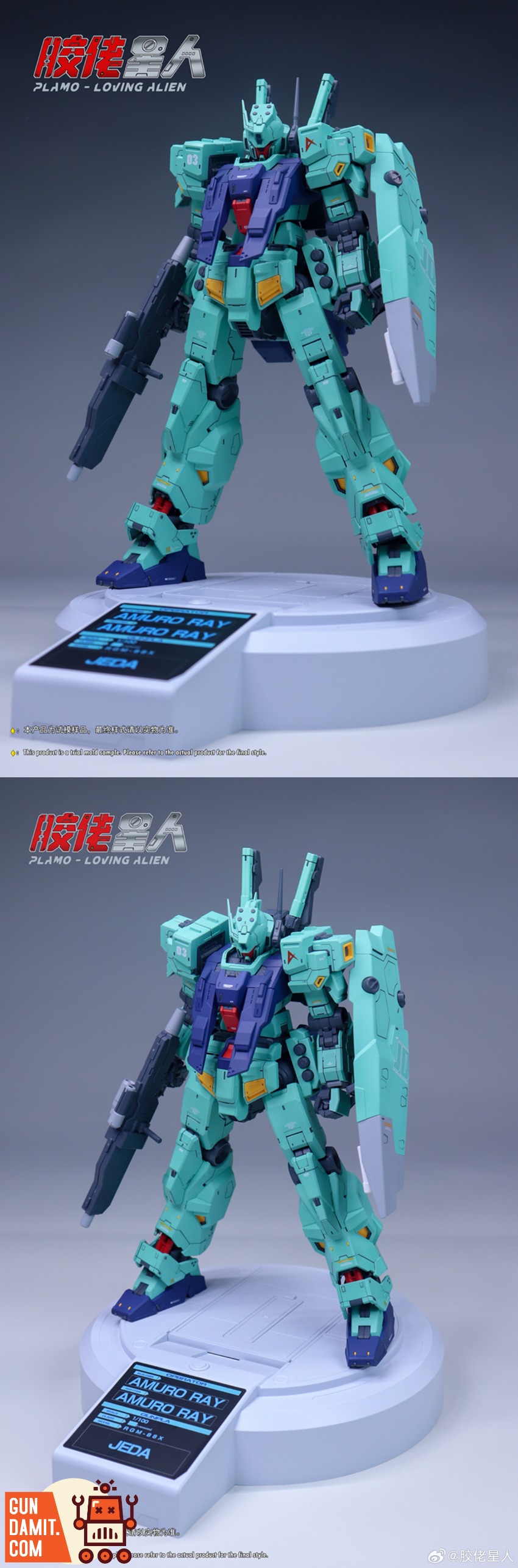 Plamo Loving Alien 1/100 JT A Custom Type Kit view 13 Plamo Loving Alien 1/100 JT A Custom Type Kit view 13