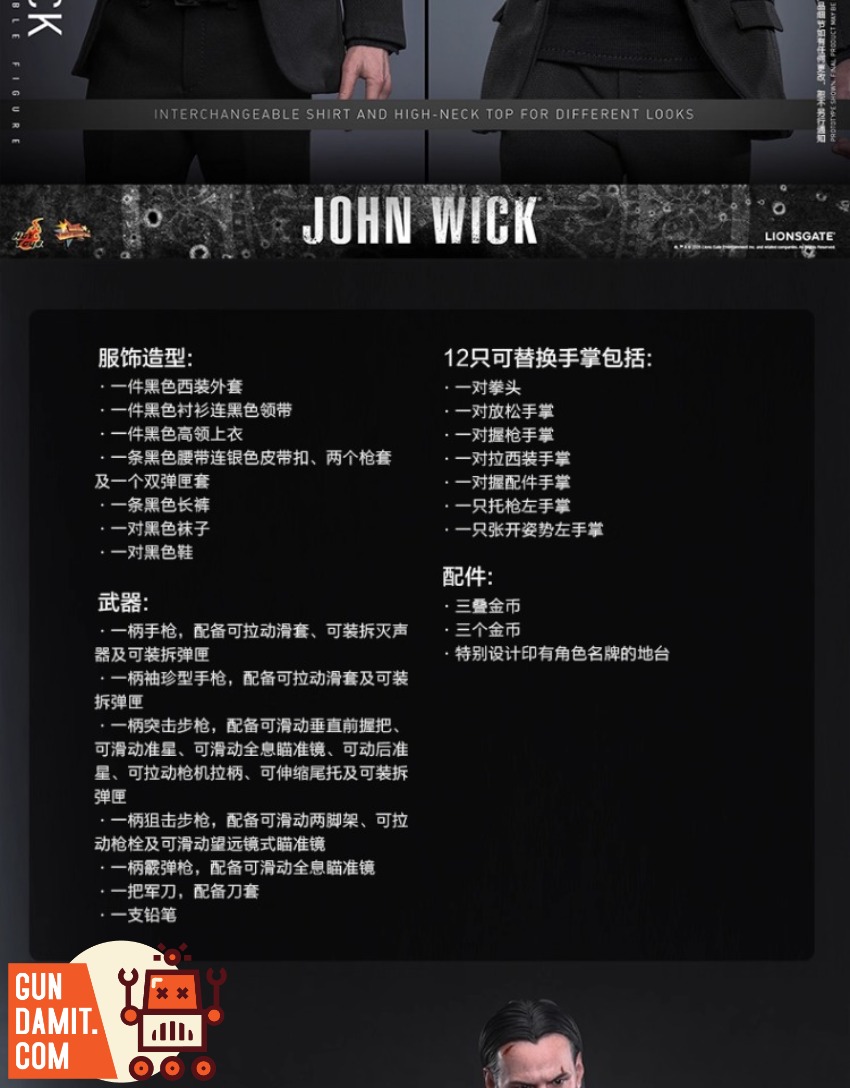 Hot Toys 1/6 MMS832 John Wick Gel Version view 20 Hot Toys 1/6 MMS832 John Wick Gel Version view 20