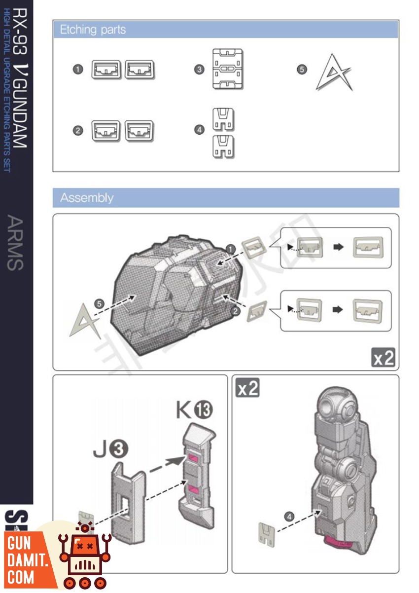 SH Studio RG RX-93 Nu Gundam Etching Sheet view 13 SH Studio RG RX-93 Nu Gundam Etching Sheet view 13