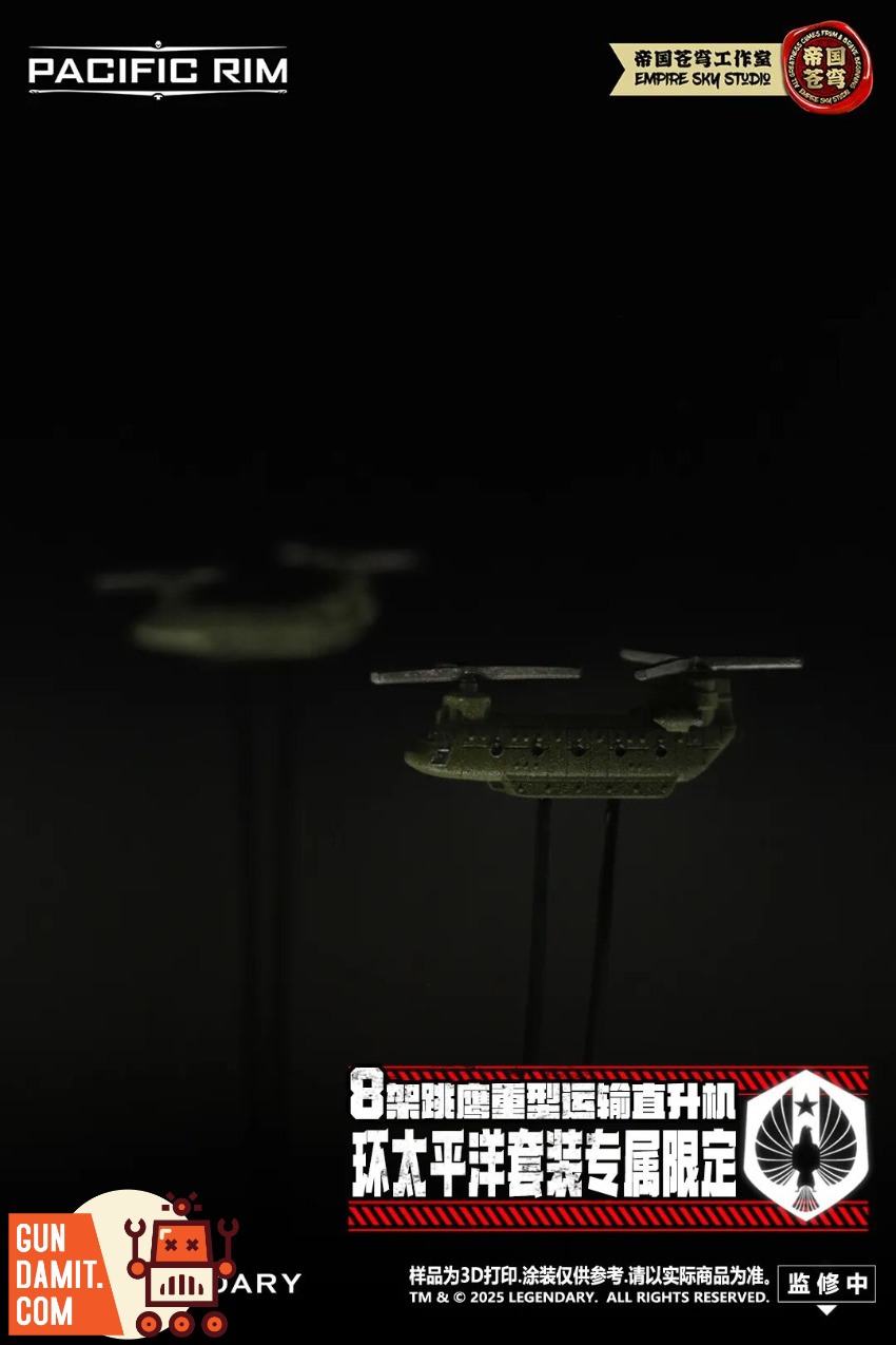 Empire Sky Studio Pacific Rim Model Kit Set view 16 Empire Sky Studio Pacific Rim Model Kit Set view 16