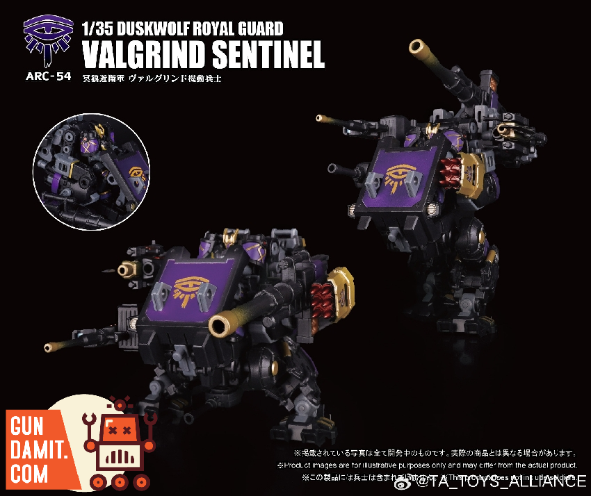 Toys Alliance ARC-54 Duskwolf Valgrins Sentinel view 5 Toys Alliance ARC-54 Duskwolf Valgrins Sentinel view 5