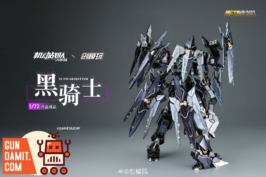 Tron Model Schwarzritter Side View with Shield and Wing Details Tron Model Schwarzritter Side View with Shield and Wing Details