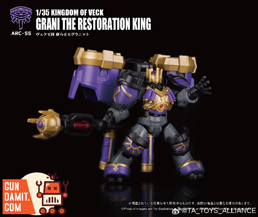 Toys Alliance ARC-55 Archecore Grani Restoration King view 3 Toys Alliance ARC-55 Archecore Grani Restoration King view 3