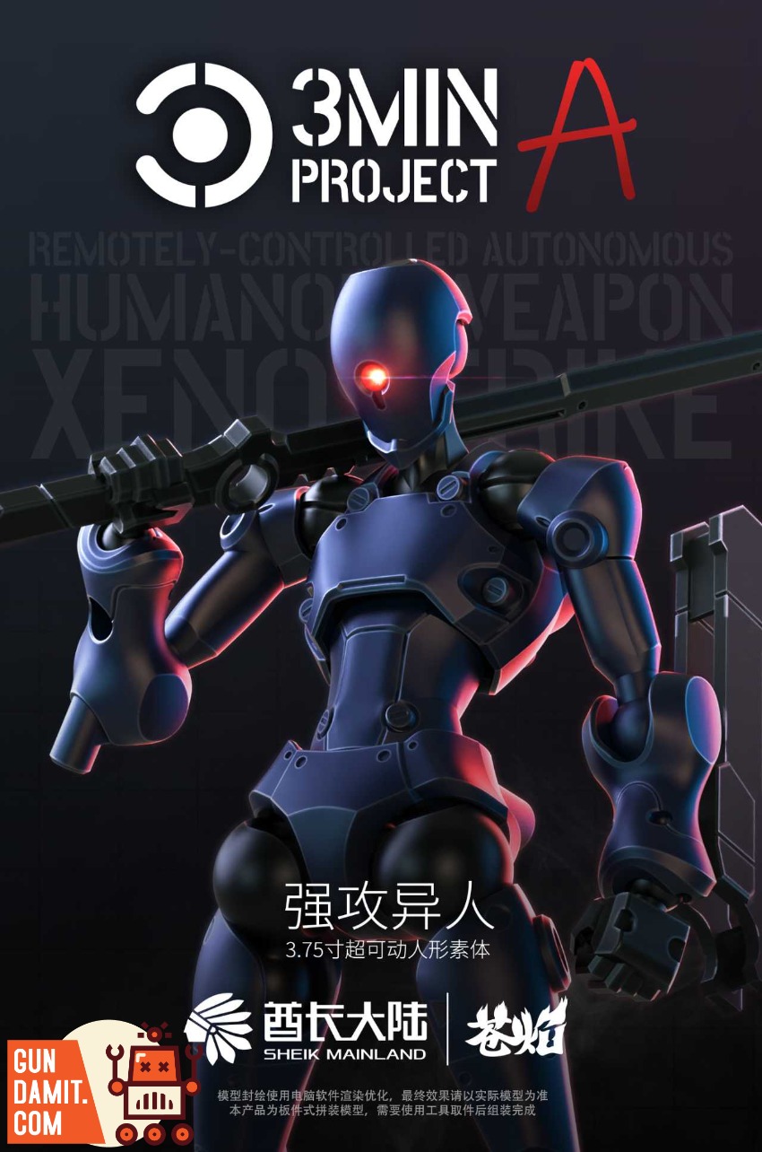 Sheik Mainland 1/18 Xenostrike Blue Version Model Kit view 1 Sheik Mainland 1/18 Xenostrike Blue Version Model Kit view 1