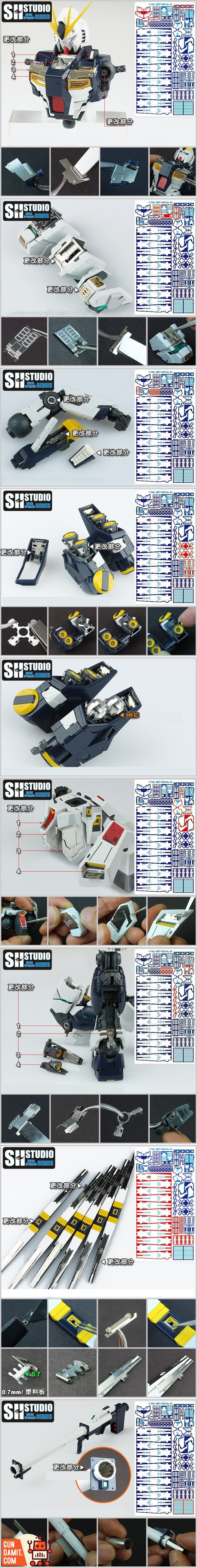 SH Studio MG RX-93 Nu Gundam Ver.Ka Etching Parts view 6 SH Studio MG RX-93 Nu Gundam Ver.Ka Etching Parts view 6