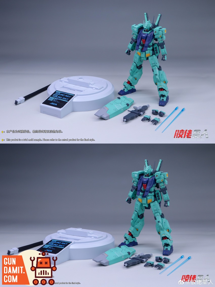 Plamo Loving Alien 1/100 JT A Custom Type Kit view 14 Plamo Loving Alien 1/100 JT A Custom Type Kit view 14