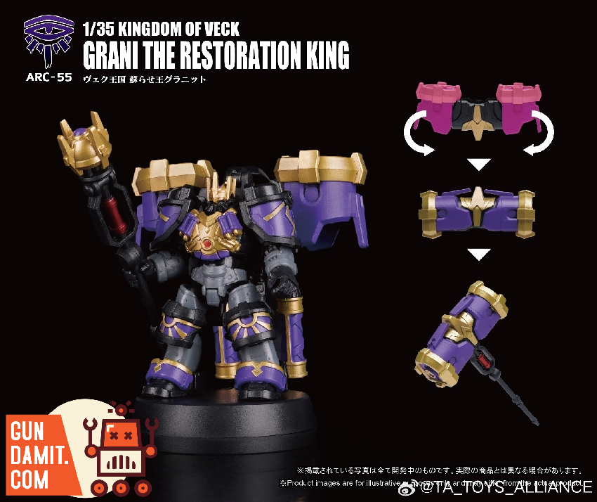 Toys Alliance ARC-55 Archecore Grani Restoration King view 6 Toys Alliance ARC-55 Archecore Grani Restoration King view 6