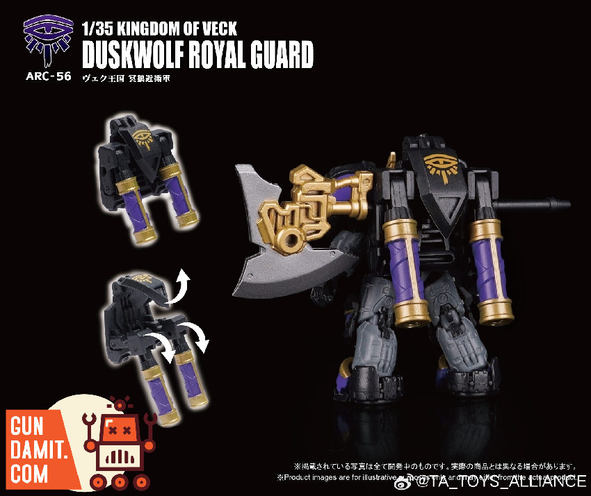 Toys Alliance ARC-56 Archecore Duckwolf Royal Guard view 6 Toys Alliance ARC-56 Archecore Duckwolf Royal Guard view 6