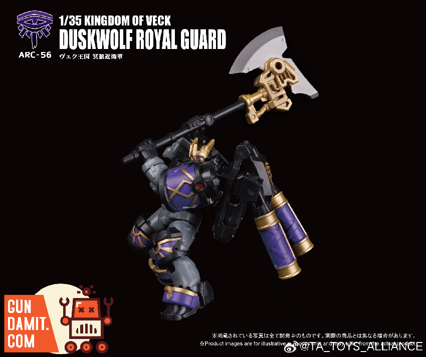 Toys Alliance ARC-56 Archecore Duckwolf Royal Guard view 1 Toys Alliance ARC-56 Archecore Duckwolf Royal Guard view 1