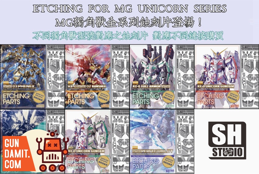 SH Studio MG Full Armor Unicorn Gundam Etching Sheet view 2 SH Studio MG Full Armor Unicorn Gundam Etching Sheet view 2