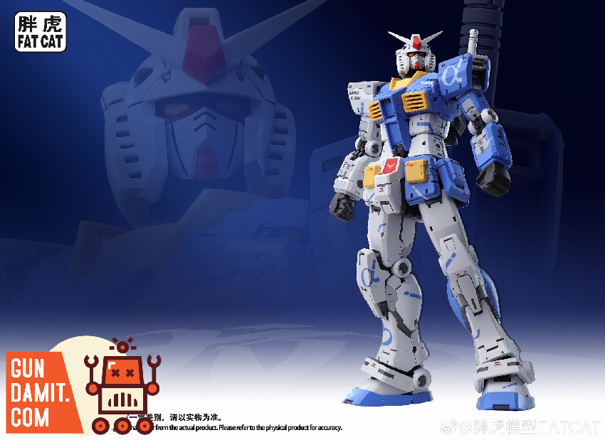 Fat Cat 1/100 Blue Yuanzu Gundam Model Kit view 5 Fat Cat 1/100 Blue Yuanzu Gundam Model Kit view 5