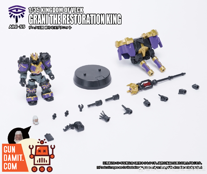 Toys Alliance ARC-55 Archecore Grani Restoration King view 4 Toys Alliance ARC-55 Archecore Grani Restoration King view 4