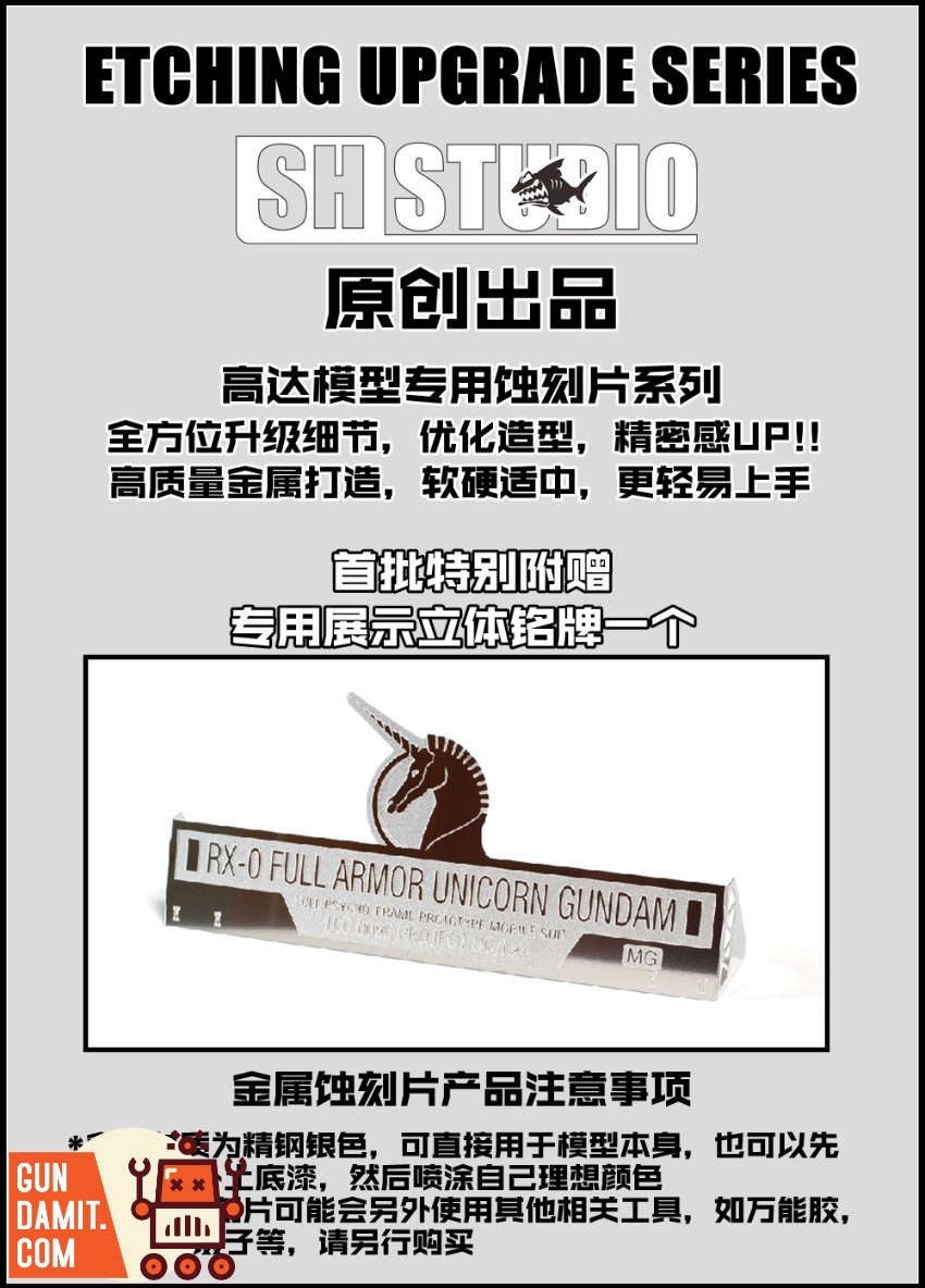 SH Studio MG Full Armor Unicorn Gundam Etching Sheet view 3 SH Studio MG Full Armor Unicorn Gundam Etching Sheet view 3