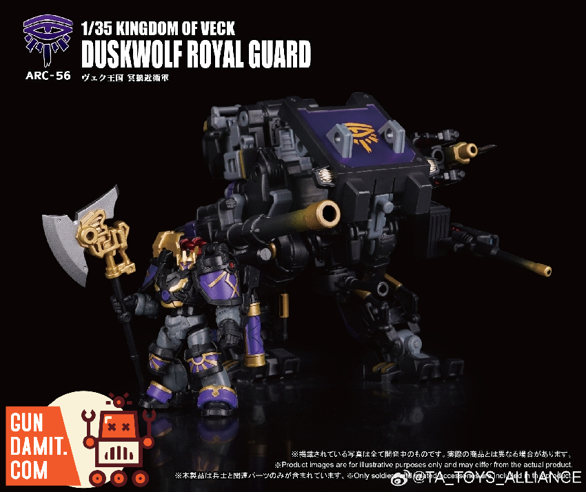 Toys Alliance ARC-56 Archecore Duckwolf Royal Guard view 5 Toys Alliance ARC-56 Archecore Duckwolf Royal Guard view 5