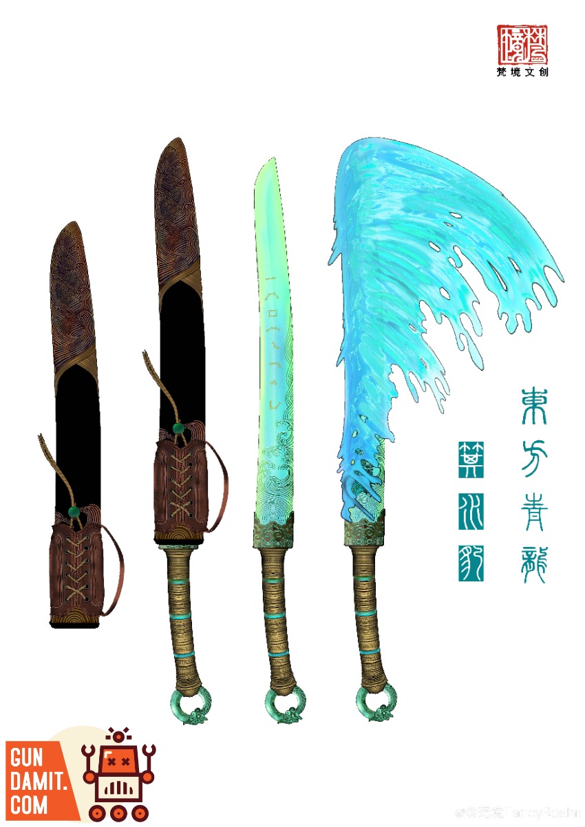 FancyRealm Eastern Azure Dragon Jishui Leopard view 1 FancyRealm Eastern Azure Dragon Jishui Leopard view 1