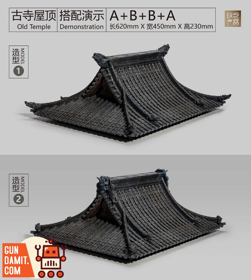 ToysNest Oriental Ancient City Old Temple Roof Set 2A&2B view 9 ToysNest Oriental Ancient City Old Temple Roof Set 2A&2B view 9