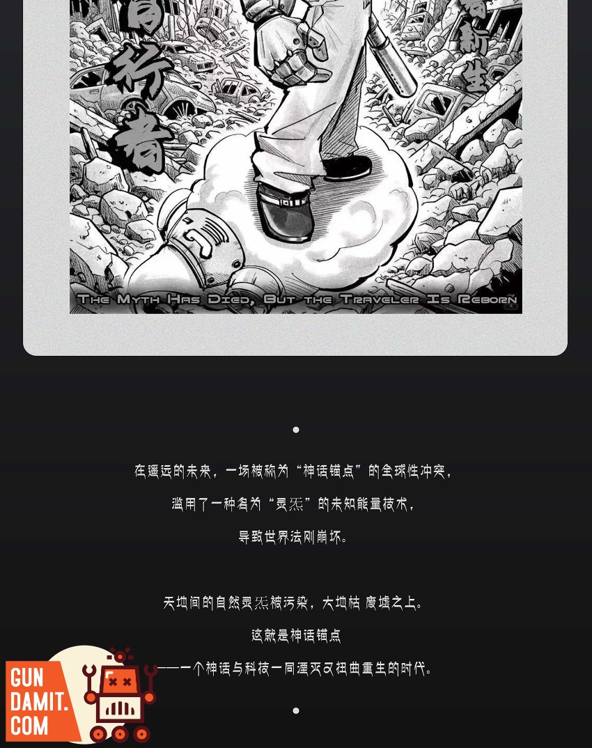 Magic Monkey 1/12 Monkey Sun Broken Era Deluxe view 7 Magic Monkey 1/12 Monkey Sun Broken Era Deluxe view 7