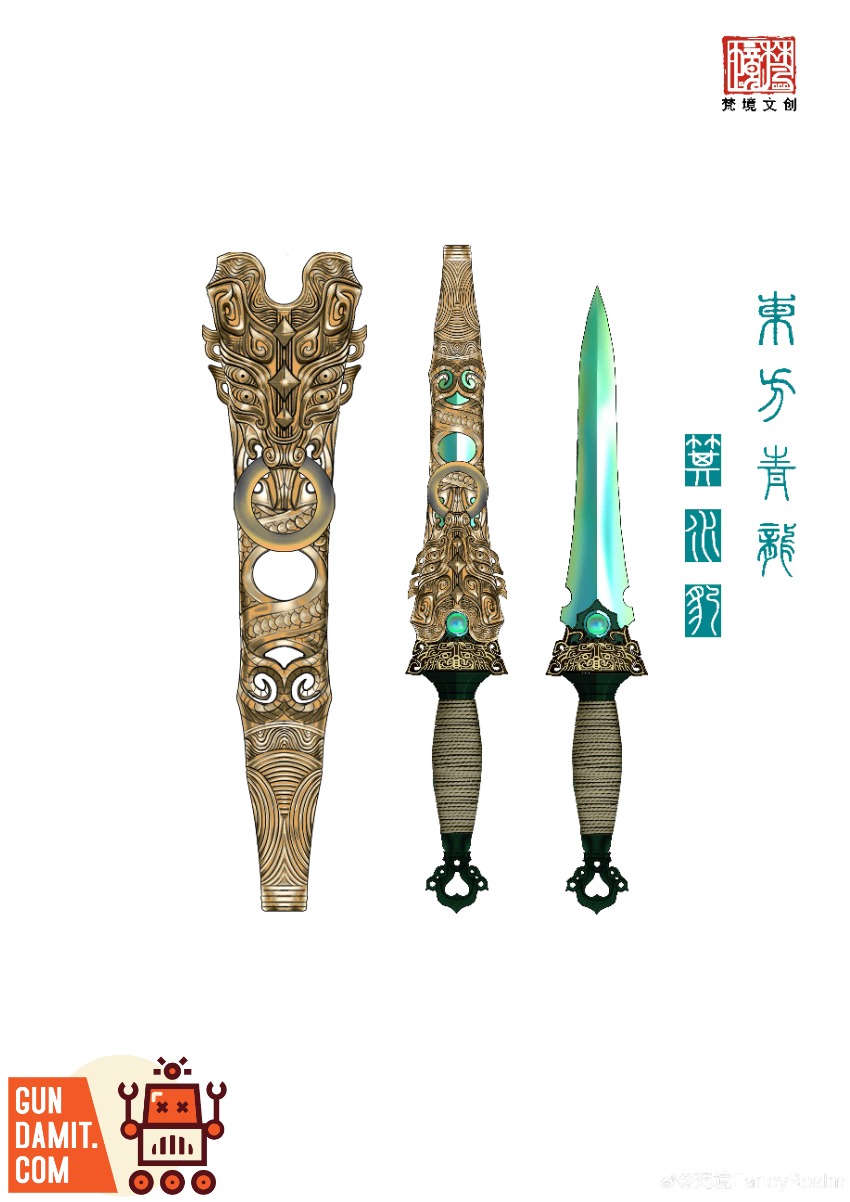 FancyRealm Eastern Azure Dragon Jishui Leopard view 4 FancyRealm Eastern Azure Dragon Jishui Leopard view 4