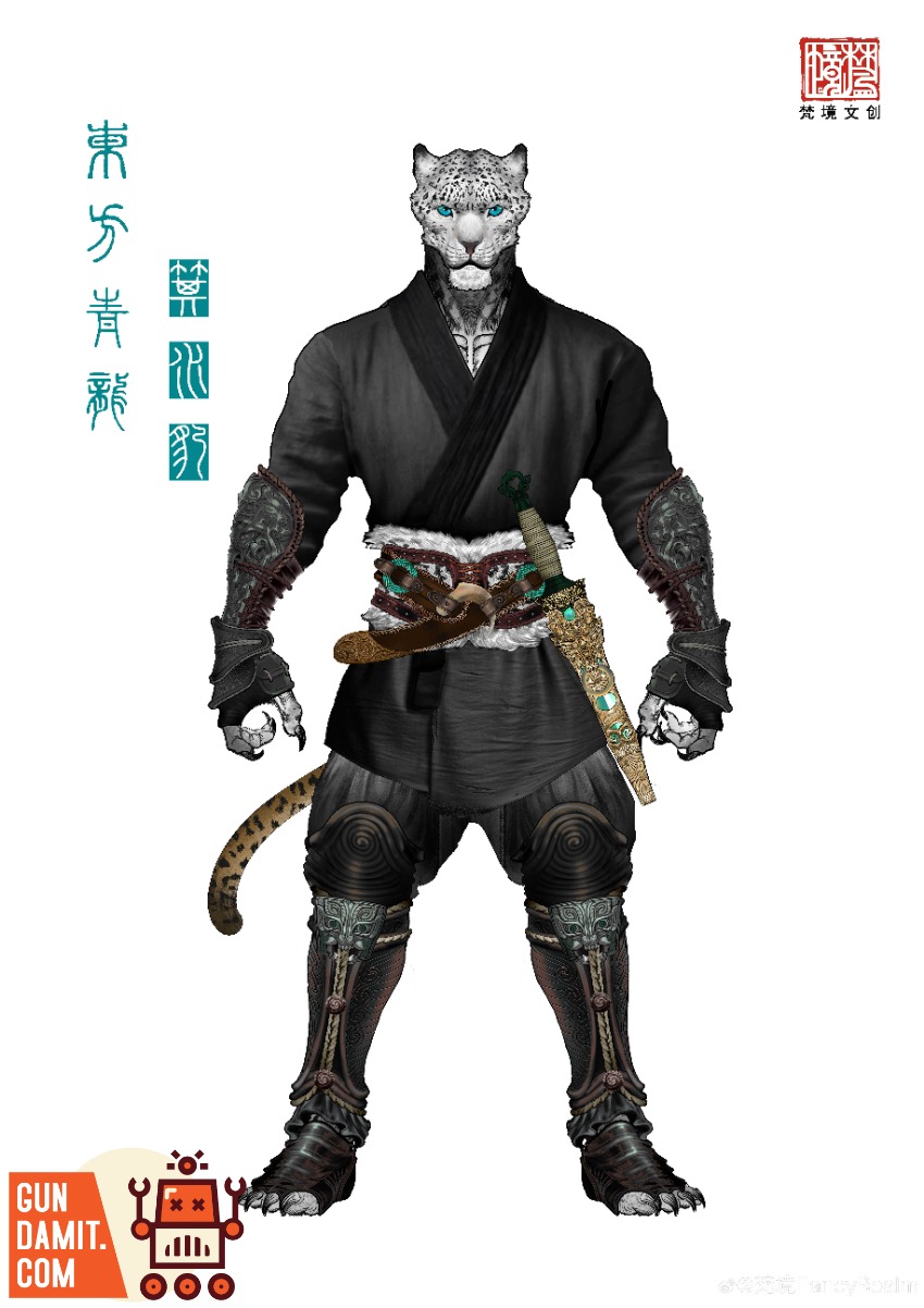 FancyRealm Eastern Azure Dragon Jishui Leopard view 3 FancyRealm Eastern Azure Dragon Jishui Leopard view 3