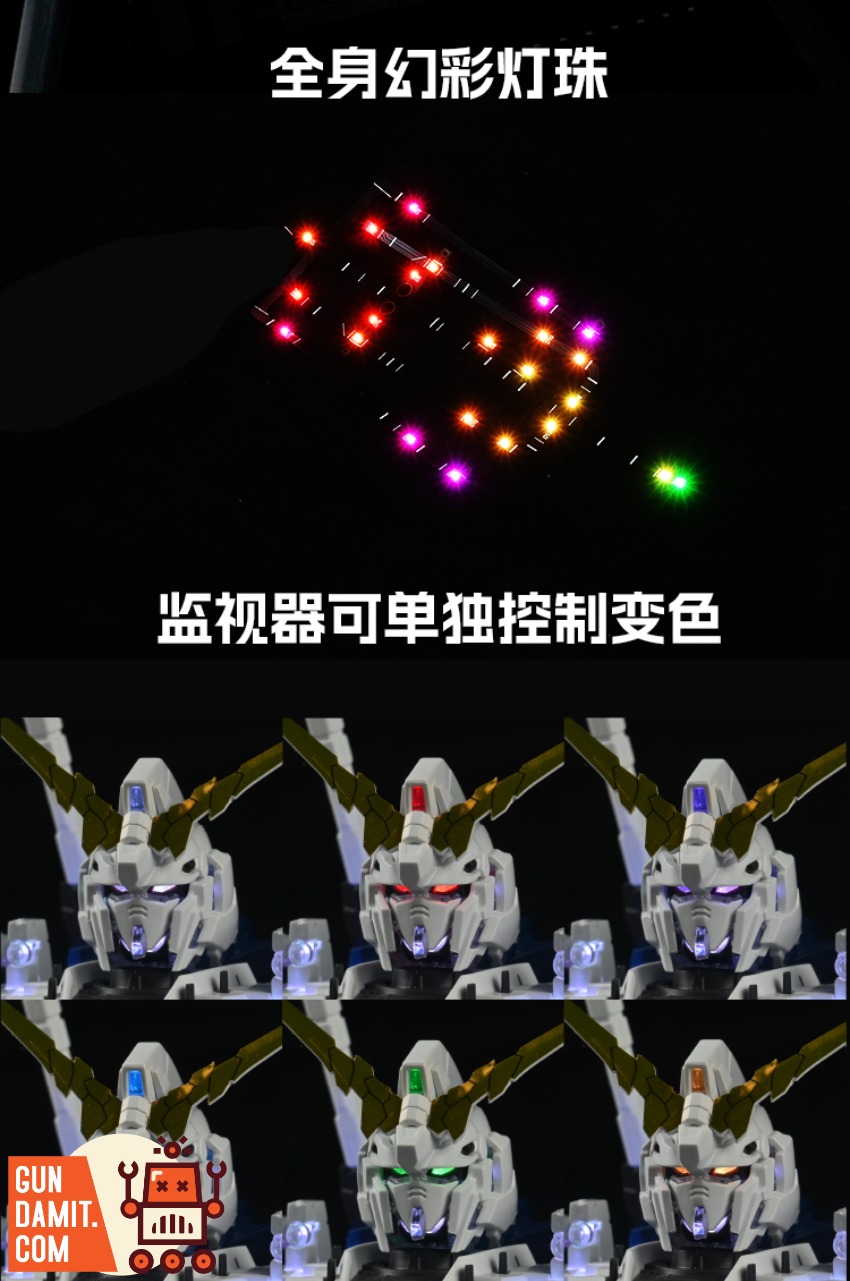 Unicorn Art LED Units for MGEX Unicorn Gundam view 7 Unicorn Art LED Units for MGEX Unicorn Gundam view 7