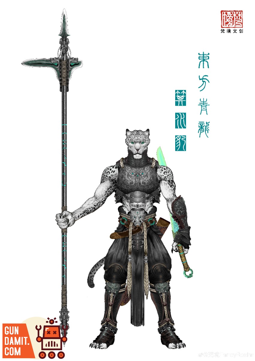FancyRealm Eastern Azure Dragon Jishui Leopard view 7 FancyRealm Eastern Azure Dragon Jishui Leopard view 7