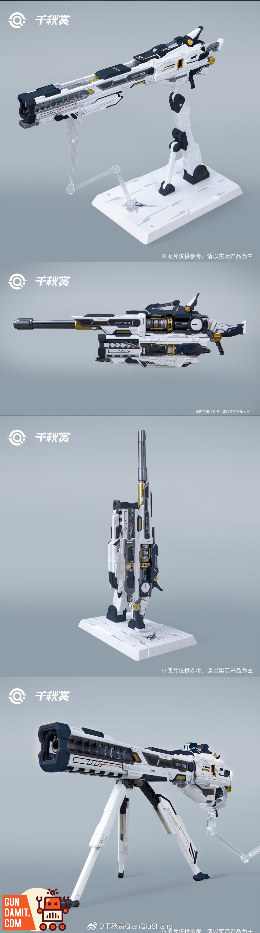 Qianqu Shang 1/100 Electromagnetic Railgun 2.0 Black Model Kit view 4 Qianqu Shang 1/100 Electromagnetic Railgun 2.0 Black Model Kit view 4