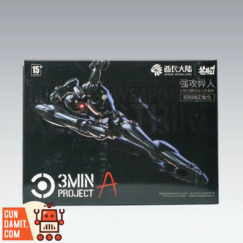 Sheik Mainland 1/18 Xenostrike Grey Version Model Kit view 1 Sheik Mainland 1/18 Xenostrike Grey Version Model Kit view 1