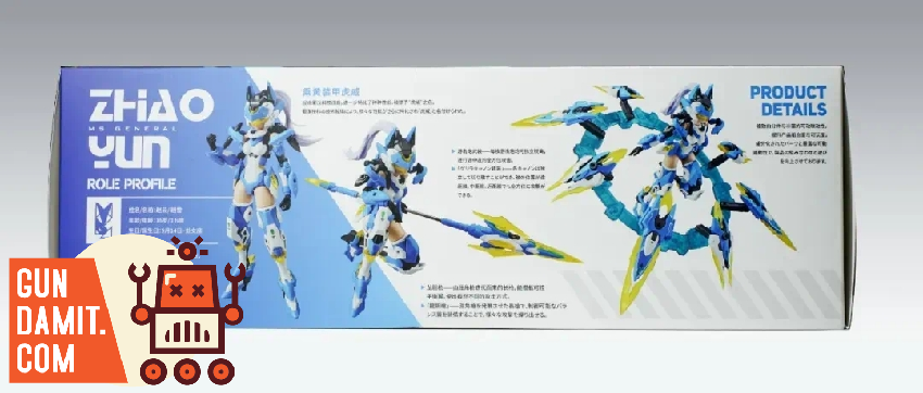 MS General Zhao Yun model kit box rear showing multiple build configurations and product details MS General Zhao Yun model kit box rear showing multiple build configurations and product details
