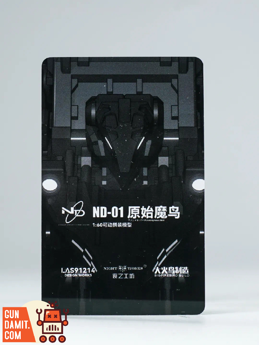 Big Firebird 1/60 ND-01 Demon Bird Model Kit view 18 Big Firebird 1/60 ND-01 Demon Bird Model Kit view 18