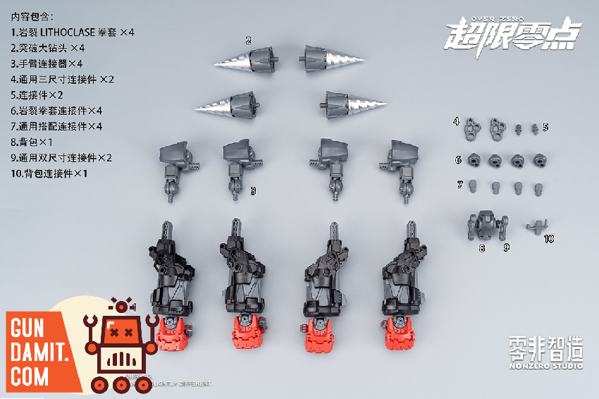 Hemoxian Over Zero Boxer Baki Model Kit Set view 128 Hemoxian Over Zero Boxer Baki Model Kit Set view 128