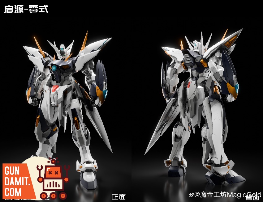 Magic Gold 1/100 MGD-0 Origin Zero view 2 Magic Gold 1/100 MGD-0 Origin Zero view 2
