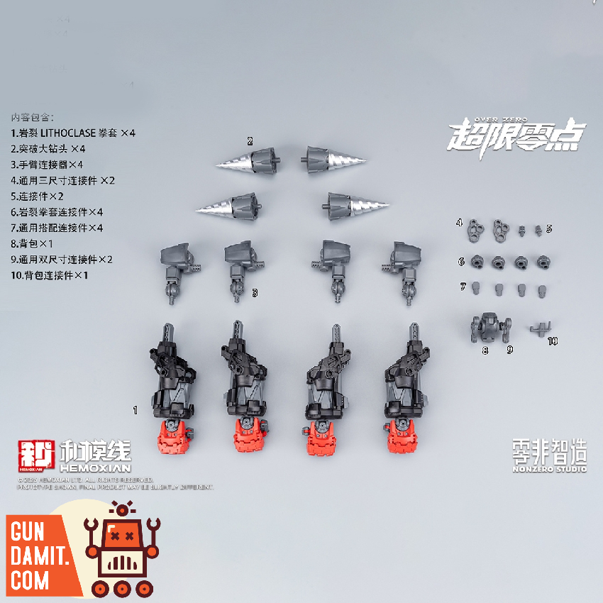 Hemoxian 1/10 Over Zero Boxer Baki Accessory Pack view 4 Hemoxian 1/10 Over Zero Boxer Baki Accessory Pack view 4