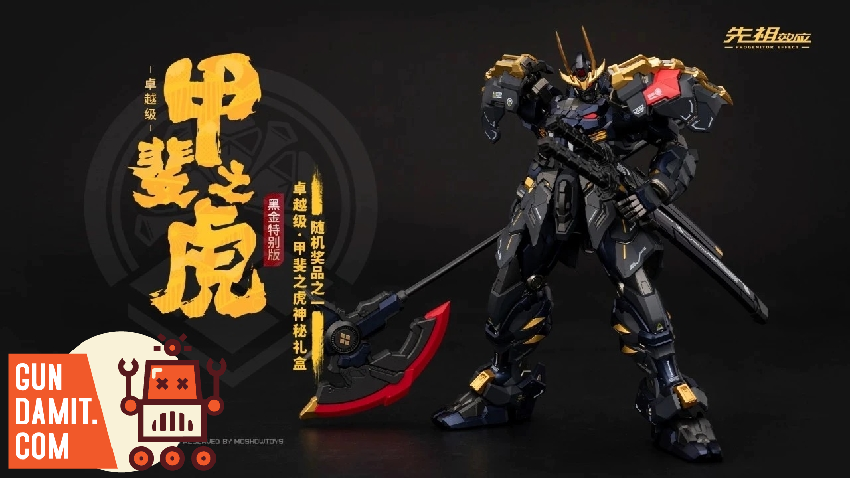 Takeda Shingen - view 5 Moshow Takeda Shingen Black Gold - view 5