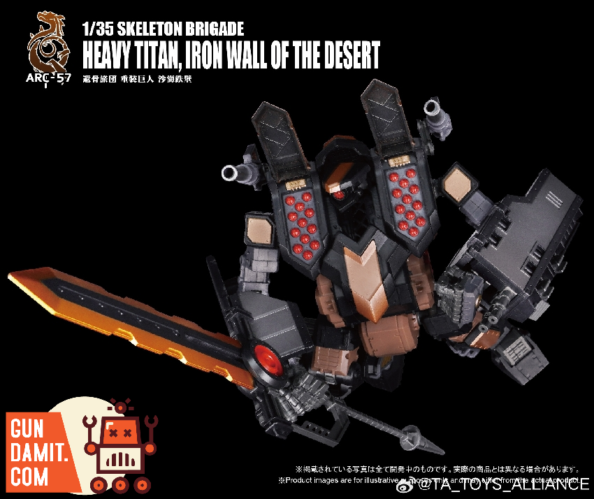 ARC-57 Skeleton Brigade - back view Toys Alliance ARC-57 Heavy Titan - back view
