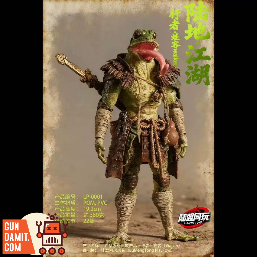 LP-0001 Jianghu Walker - view 5 LuMeng Toys Jianghu Walker - view 5