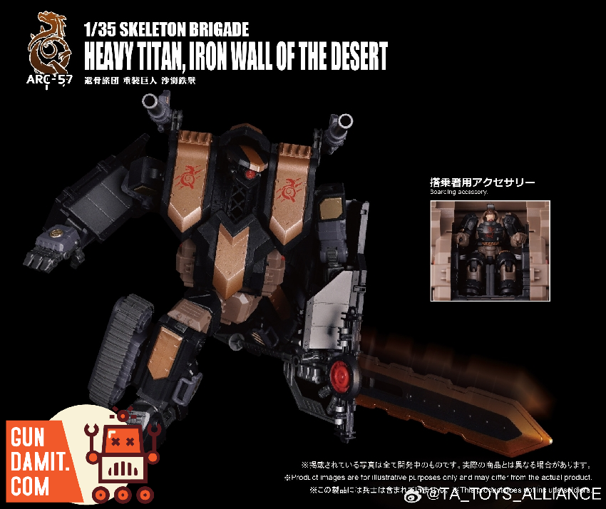 ARC-57 Skeleton Brigade - side view Toys Alliance ARC-57 Heavy Titan - side view
