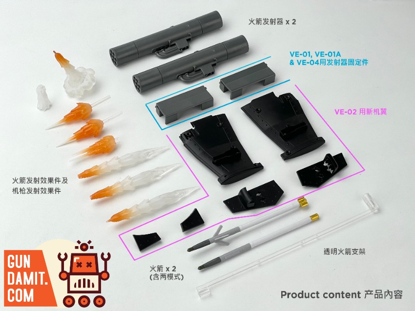 FH-VEA02 Rocket Launcher Set - view 30 FansHobby VEA-02 Rocket Launcher - view 30