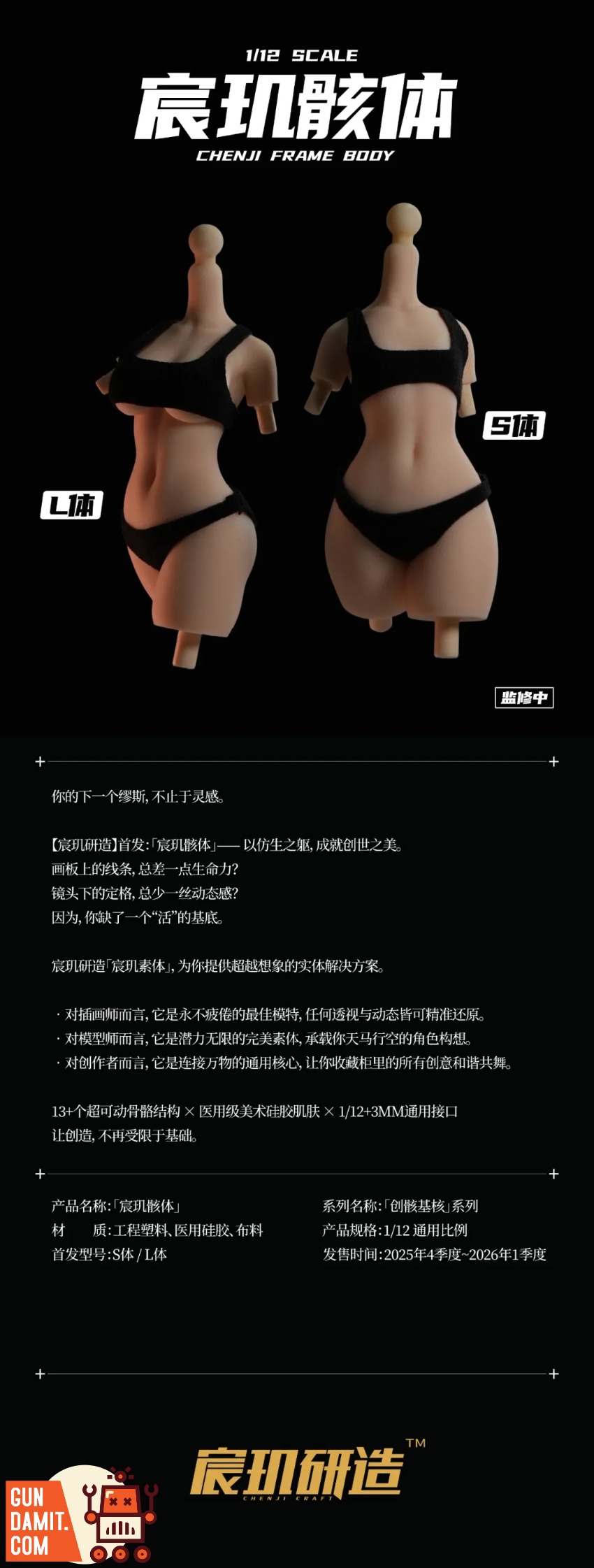 CFB-BODY Coated Art - side view Chenji Coated Art Body - side view