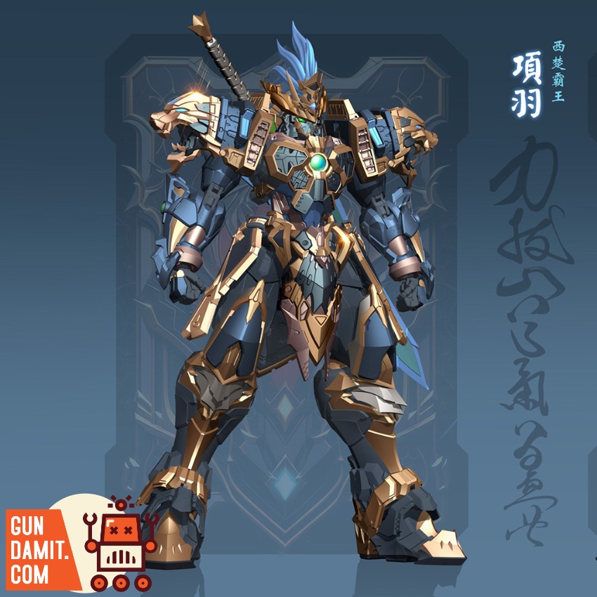 Hot General 1/100 MJZ-04 Hegemon-King Western Chu view 12 Hot General 1/100 MJZ-04 Hegemon-King Western Chu view 12