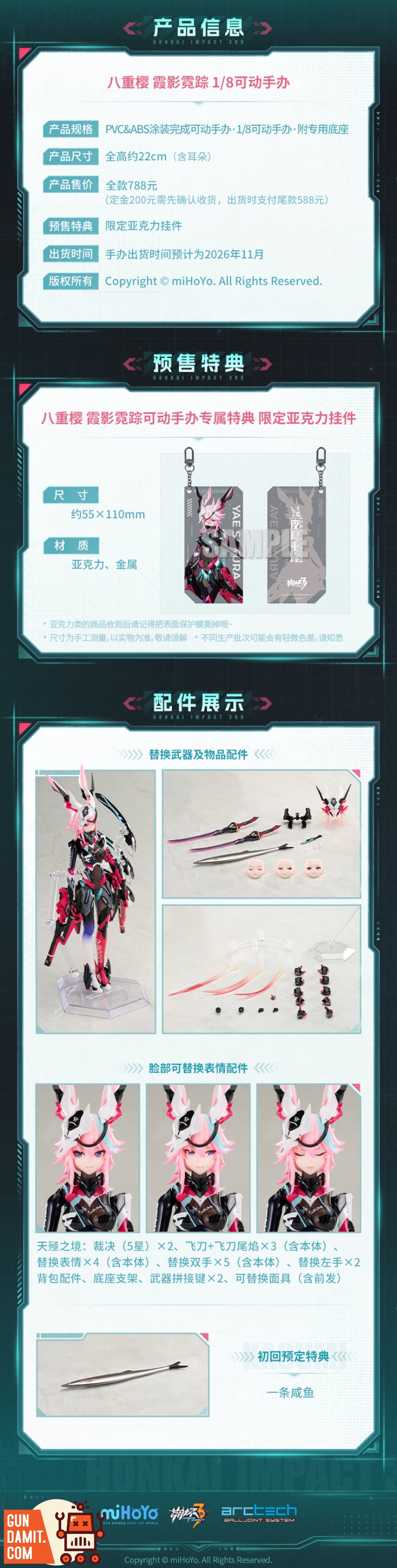 Arctech Yae Sakura Mistshadow - back view Apex Yae Sakura Neon Track - back view