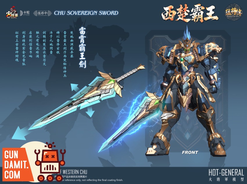 Hot General 1/100 MJZ-04 Hegemon-King Western Chu view 9 Hot General 1/100 MJZ-04 Hegemon-King Western Chu view 9