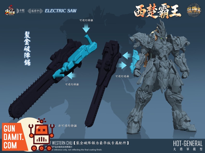 Hot General 1/100 MJZ-04 Hegemon-King Western Chu view 3 Hot General 1/100 MJZ-04 Hegemon-King Western Chu view 3