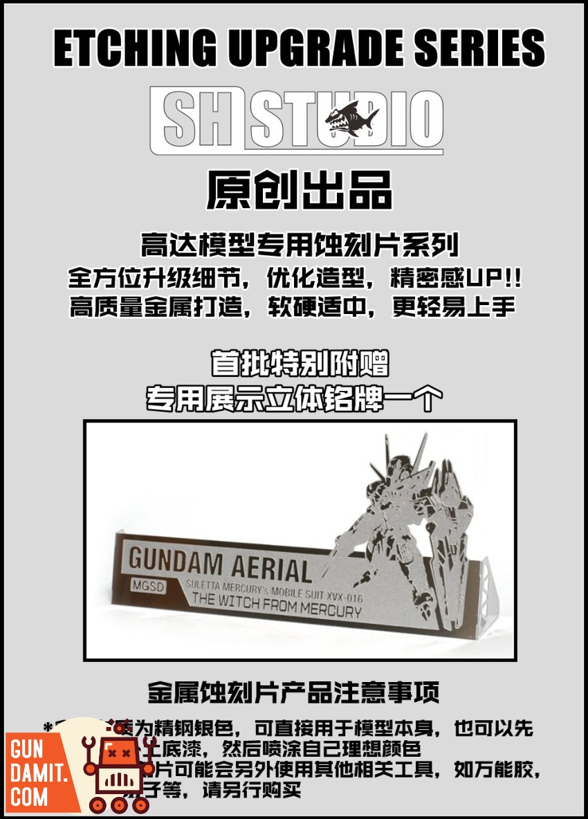 SH-XVX-016 Aerial Gundam Sheet - side view SH Studio Aerial Gundam Etching - side view