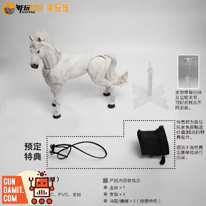 JiangHu White Horse - back view Nottaa White Horse Elegant - back view