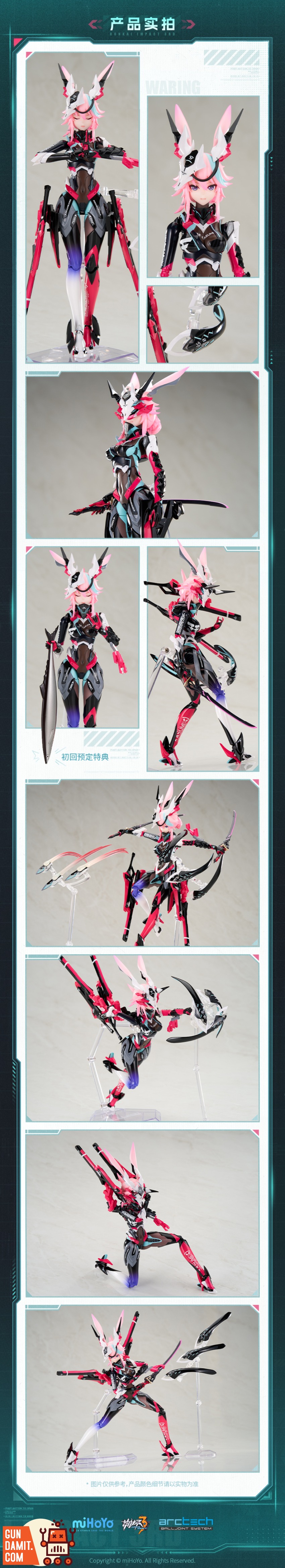 Arctech Yae Sakura Mistshadow - close-up detail Apex Yae Sakura Neon Track - close-up detail