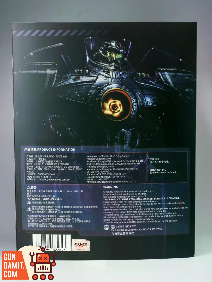 Heavy Mecha Gipsy Danger figure side angle showing chain sword Heavy Mecha Gipsy Danger figure side angle showing chain sword