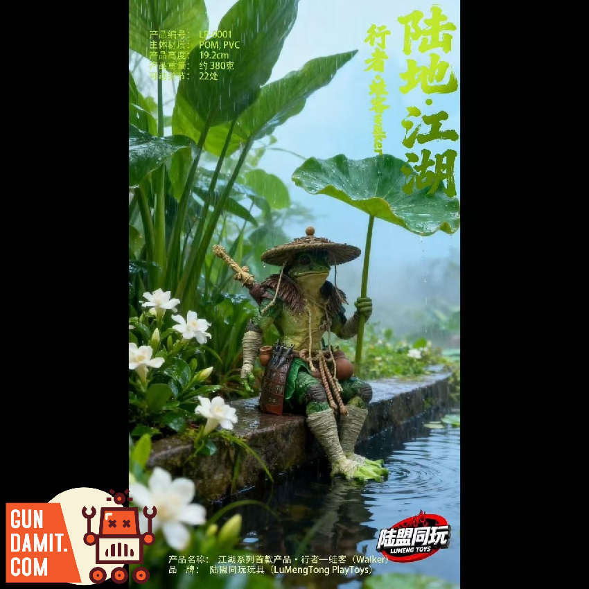 LP-0001 Jianghu Walker - view 6 LuMeng Toys Jianghu Walker - view 6