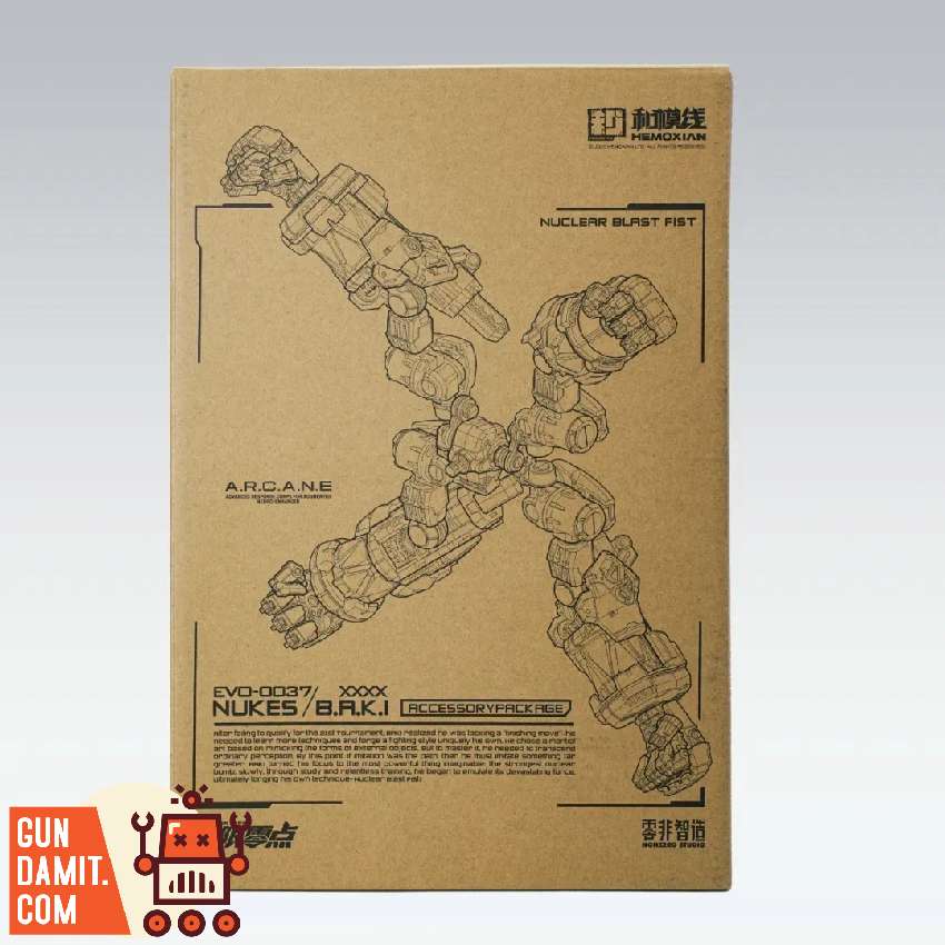 Hemoxian Over Zero Boxer Baki Model Kit Set view 5 Hemoxian Over Zero Boxer Baki Model Kit Set view 5