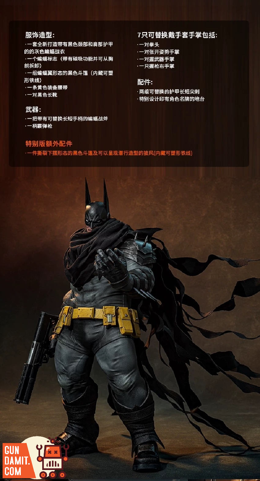 CMS030B Absolute Batman - view 7 Hot Toys Absolute Batman Special - view 7